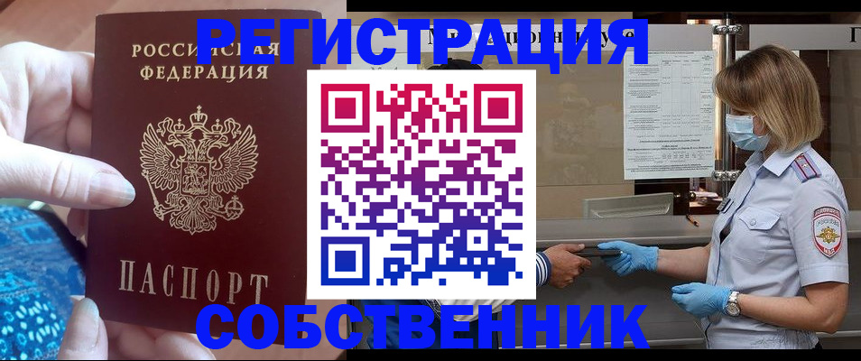 форма 3 в Микуни